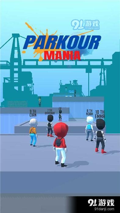 狂热酷跑v2.6截图1