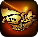 西游之路手游v0.86.6