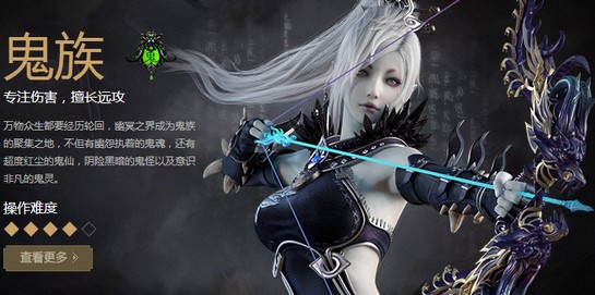 西游之路手游v0.86.6截图2