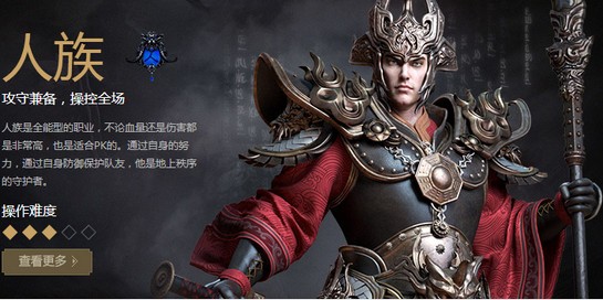 西游之路手游v0.86.6截图1