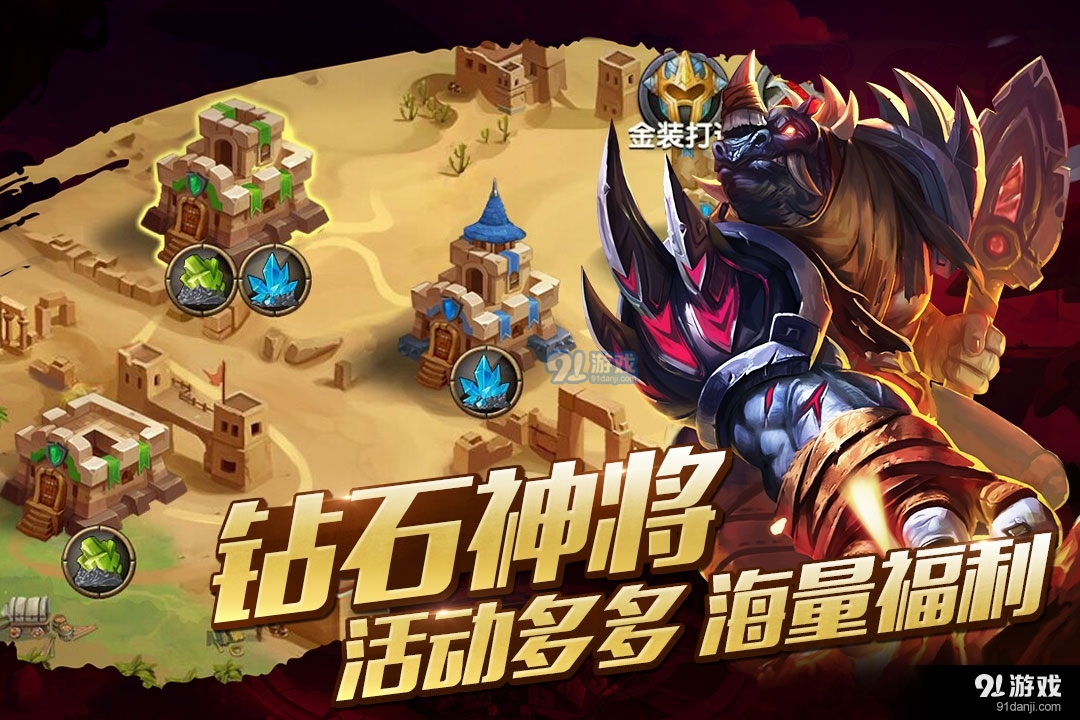 神之大陆v1.5截图4