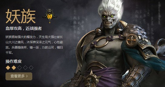 西游之路手游v0.86.6截图4