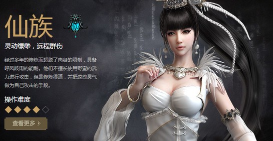 西游之路手游v0.86.6截图3