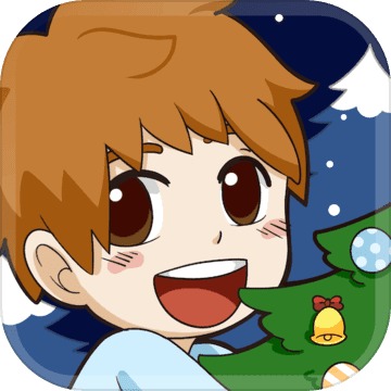 我的圣诞节v0.4.8