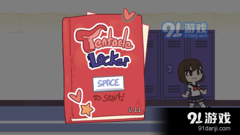 tentaclelockerv0.7截图4