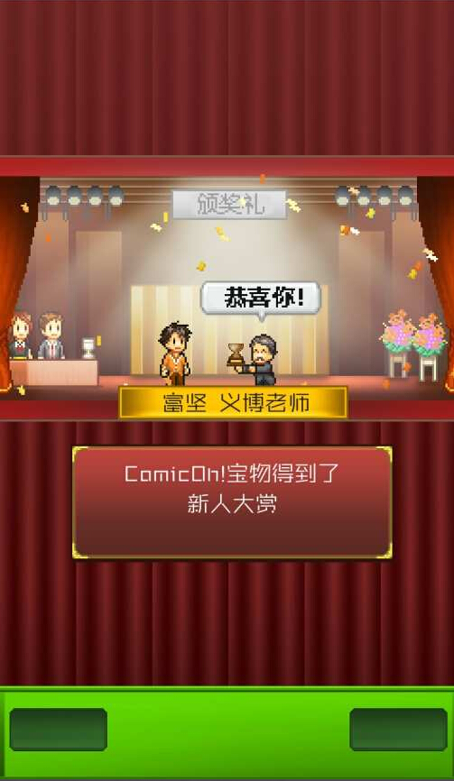 漫画一本道汉化版v1.3.7截图1