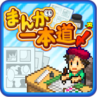 漫画一本道汉化版v1.3.7