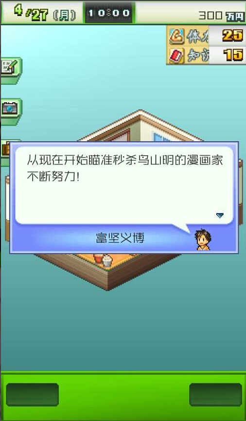 漫画一本道汉化版v1.3.7截图2