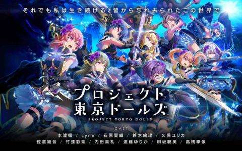 东京偶像计划v1.3.6截图1