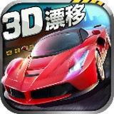 全民漂移360版v2.10.0.6