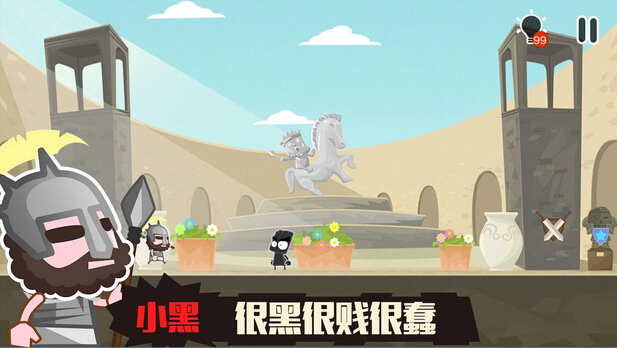 小黑的宝藏2v1.3.4截图2