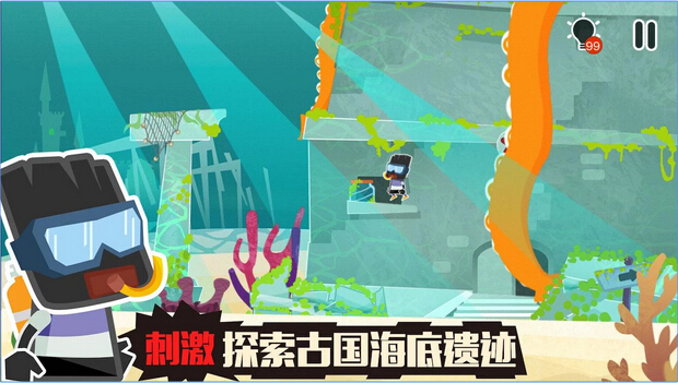 小黑的宝藏2v1.3.4截图1