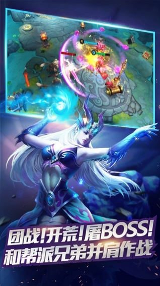 乱斗西游2百度v1.3.154截图1