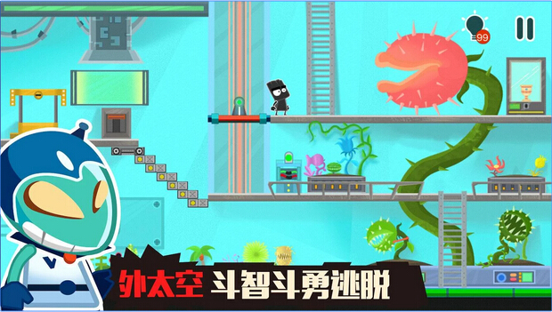 小黑的宝藏2v1.3.4截图5