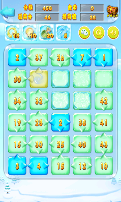 疯狂2468v2.4.4截图2