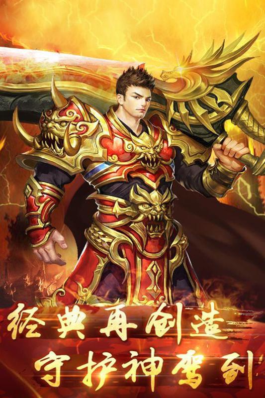 风暴之锤手游v1.3.5截图1
