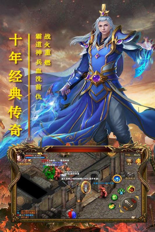 风暴之锤手游v1.3.5截图2