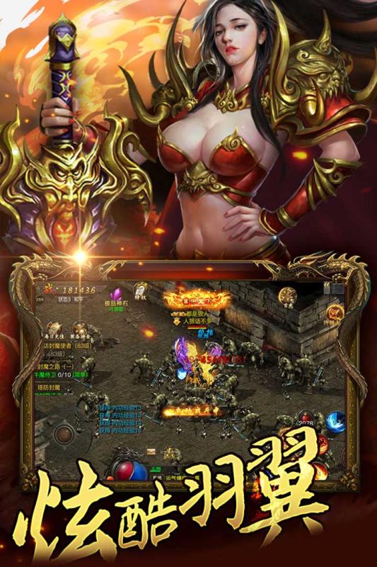 风暴之锤手游v1.3.5截图3