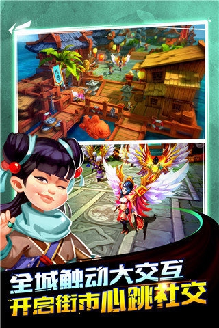 龙门镖局手游九游版v1.4.7截图3