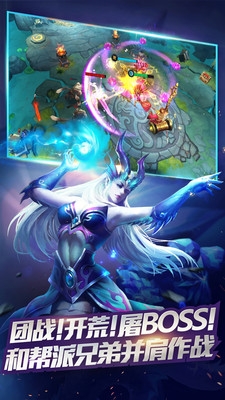 乱斗西游2小米版v1.3.52截图1