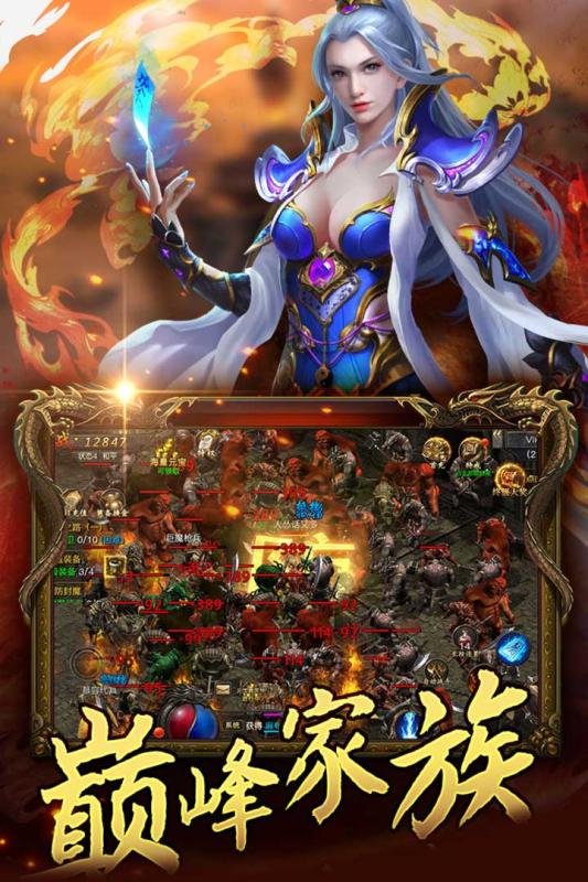 风暴之锤手游v1.3.5截图5