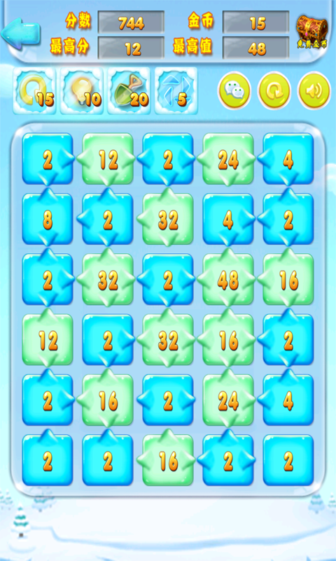 疯狂2468v2.4.4截图3