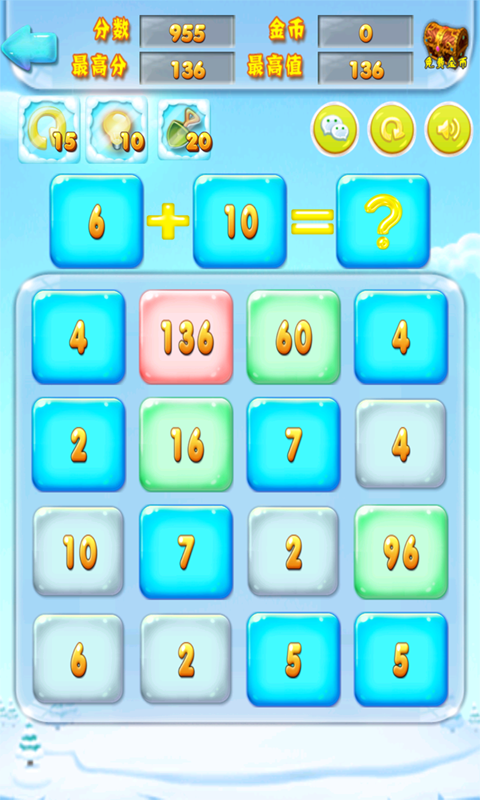 疯狂2468v2.4.4截图4