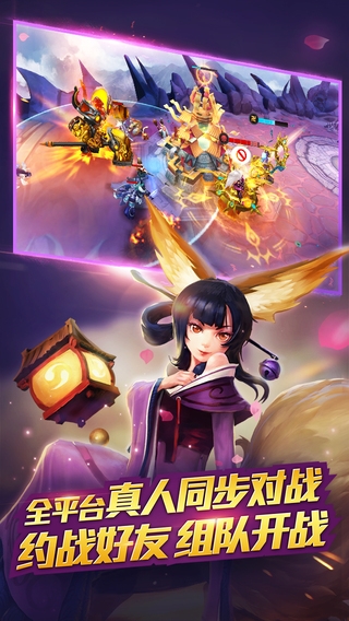 乱斗西游2九游v1.2.154截图3