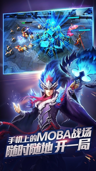 乱斗西游2九游v1.2.154截图4