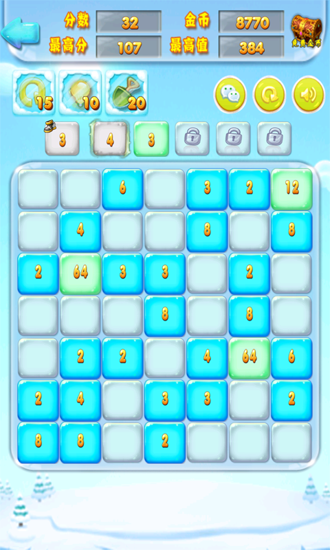 疯狂2468v2.4.4截图5