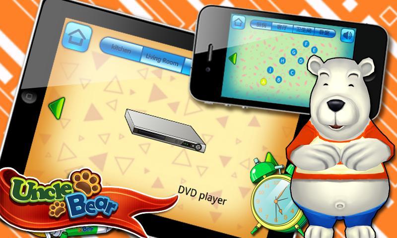 宝宝连线家居v1.9.5截图4