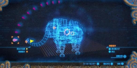 塞尔达传说荒野之息v1.8截图2