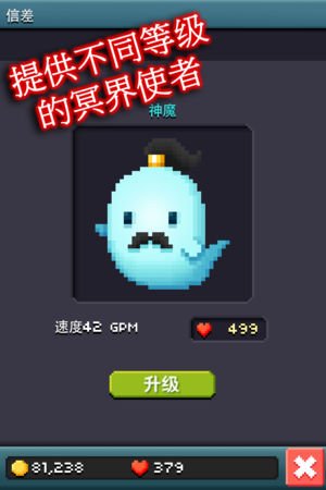 地下生意v1.8截图2