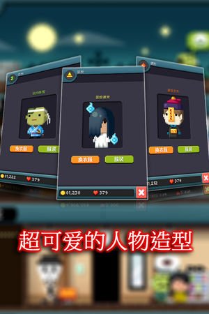 地下生意v1.8截图3