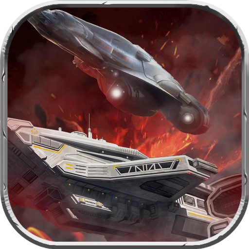 星际飞船大战v1.3.6