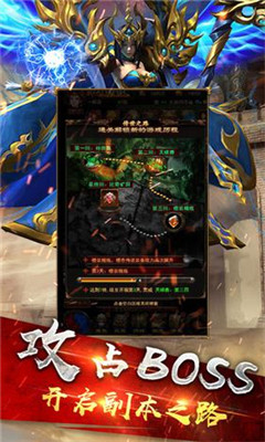 巅峰传世v1.10截图2