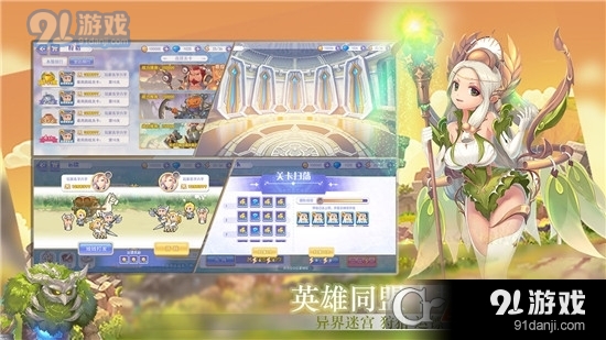 点心萌物语单机版v4.7截图3