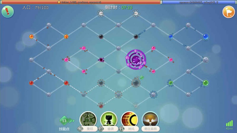 细胞大作战v1.10截图1