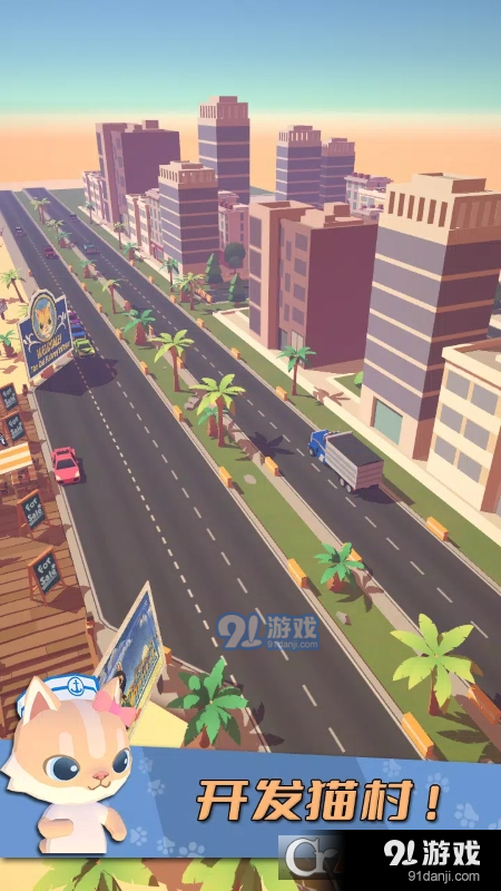 猫咪渔村v0.34截图4
