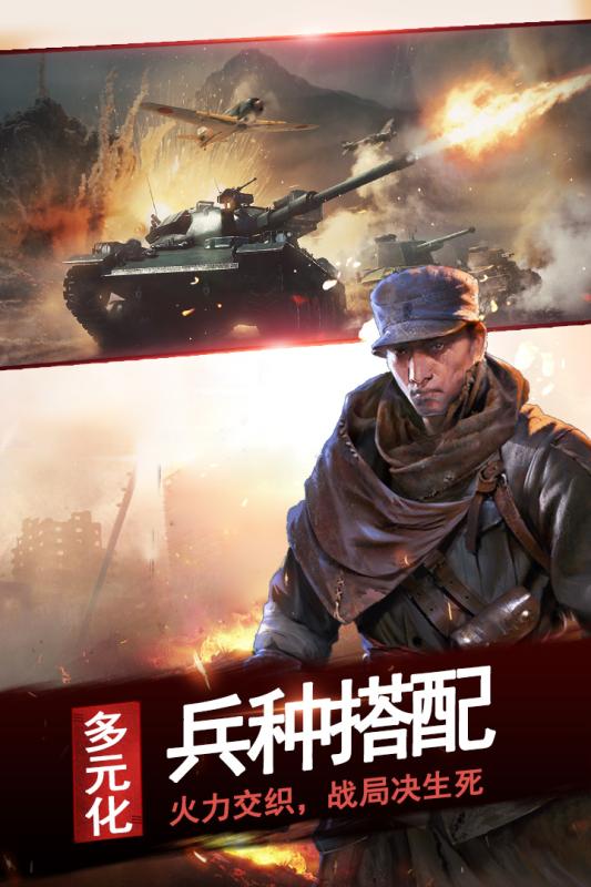 亮剑之李云龙传v1.9截图2