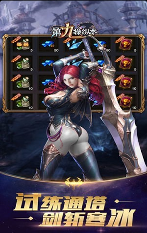 第九操纵术v1.3.6截图1