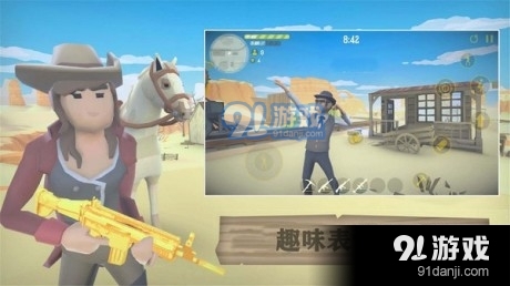 荒野大逃生v2.8截图5