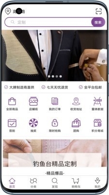 东方云定制v1.7截图2