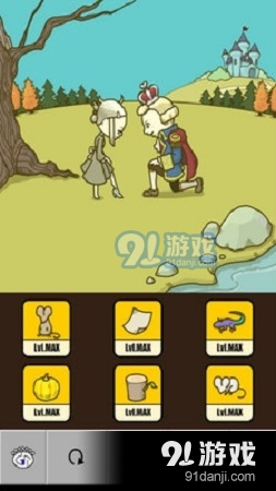 灰姑娘之变v2.0.7截图1