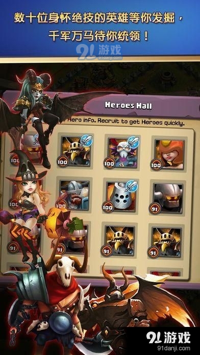 领主之战2中文版v1.0.202截图3