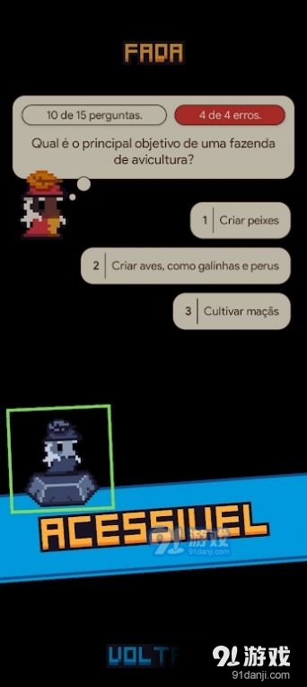 像素农场冒险家v1.7截图1