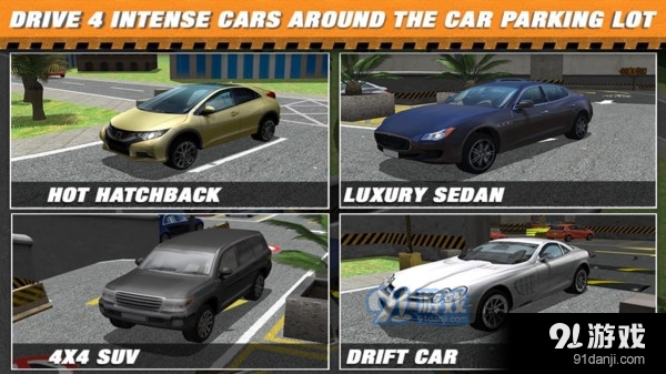 多层停车场比赛2v1.10截图2