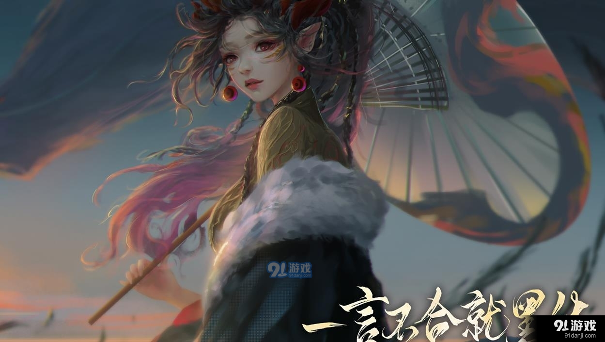易次元一言不合就黑化v2.4.45截图3