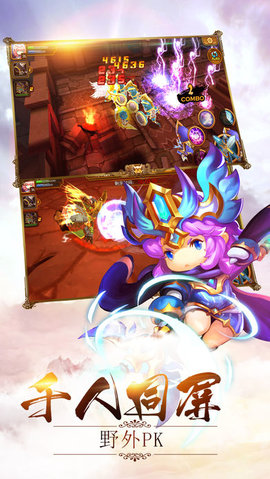 勇者地城v1.5.5截图1