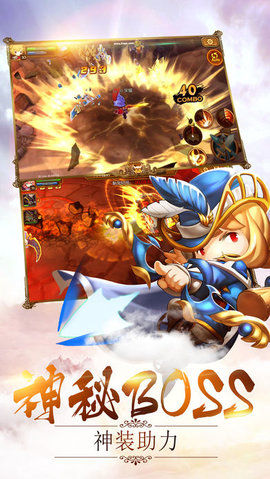 勇者地城v1.5.5截图4